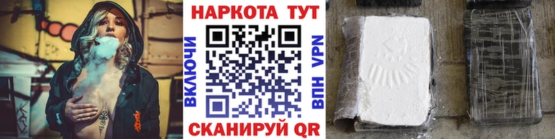 Продажа наркотиков Орехово-Зуево Cocaine  Меф  Гашиш  СОЛЬ  Конопля 