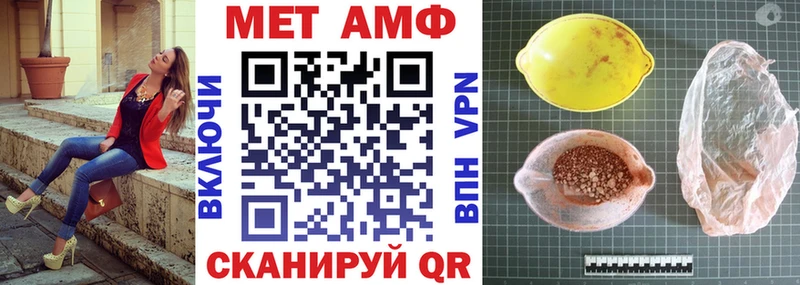 Амфетамин 98% наркота Орехово-Зуево