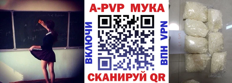 нарко площадка наркотические препараты  Орехово-Зуево  Альфа ПВП VHQ 