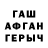 Alpha PVP кристаллы F_1REKS