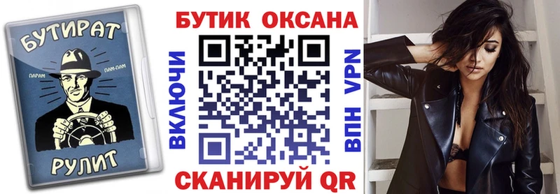 Бутират вода  площадка телеграм  Орехово-Зуево  купить наркоту 