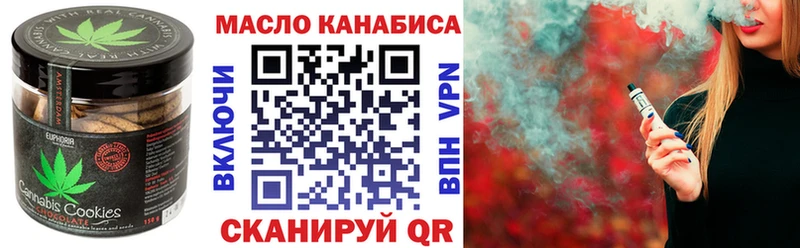 ссылка на мегу зеркало  Орехово-Зуево  Печенье с ТГК марихуана 