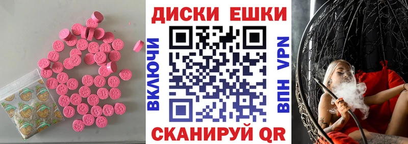 Экстази mix Орехово-Зуево