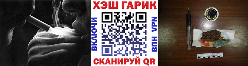 ГАШИШ Изолятор Орехово-Зуево