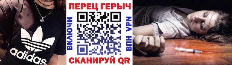 Героин белый  Орехово-Зуево 