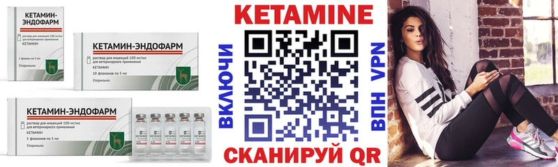 КЕТАМИН ketamine  Орехово-Зуево 