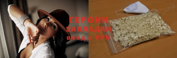 марки lsd Верхний Тагил