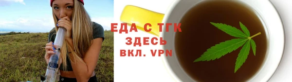 таблы Верея