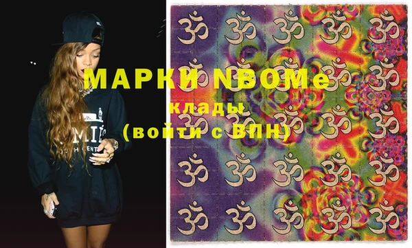 марки lsd Верхний Тагил