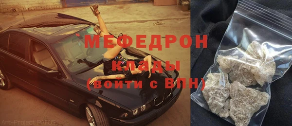 таблы Верея