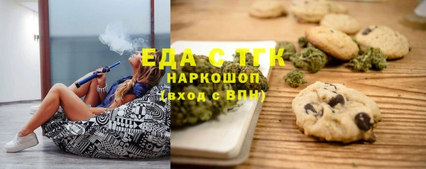 таблы Верея