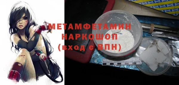 марки lsd Верхний Тагил