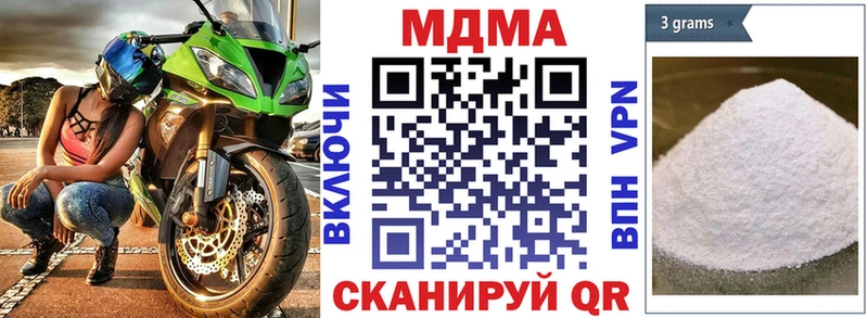 МДМА Molly  Орехово-Зуево 