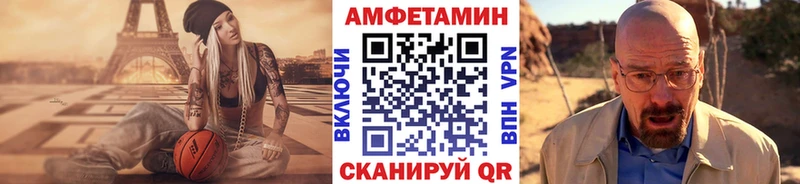 Метамфетамин пудра  купить наркоту  Орехово-Зуево 