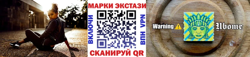 Марки N-bome 1,5мг  Орехово-Зуево 