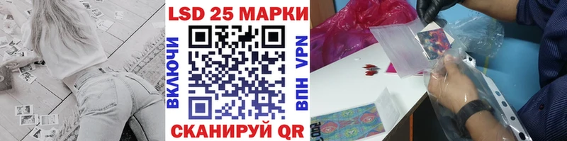 Марки NBOMe 1,8мг Орехово-Зуево